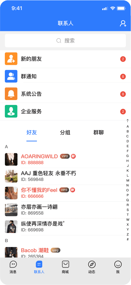 2025 最新旺商聊下载安装全攻略：从注册到高阶使用的超详细教程