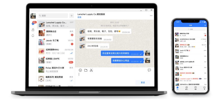 零基础精通旺商聊：2025 官方版 下载安装指南 + 多人会话 / 社交购物操作教程